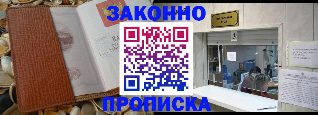 регистрация для школы в Кукморе