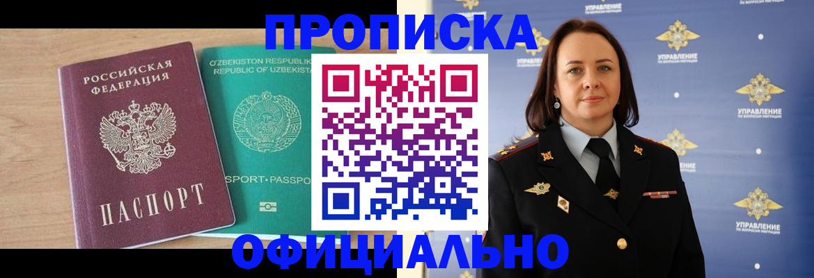 найти адрес прописки в Кукморе