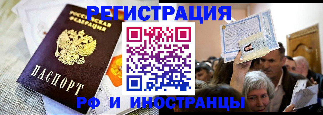 временная регистрация поиск в Кукморе